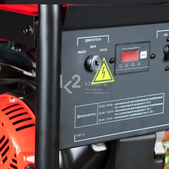 Бензиновый инверторный генератор FUBAG BS 7500 XD ES DUPLEX