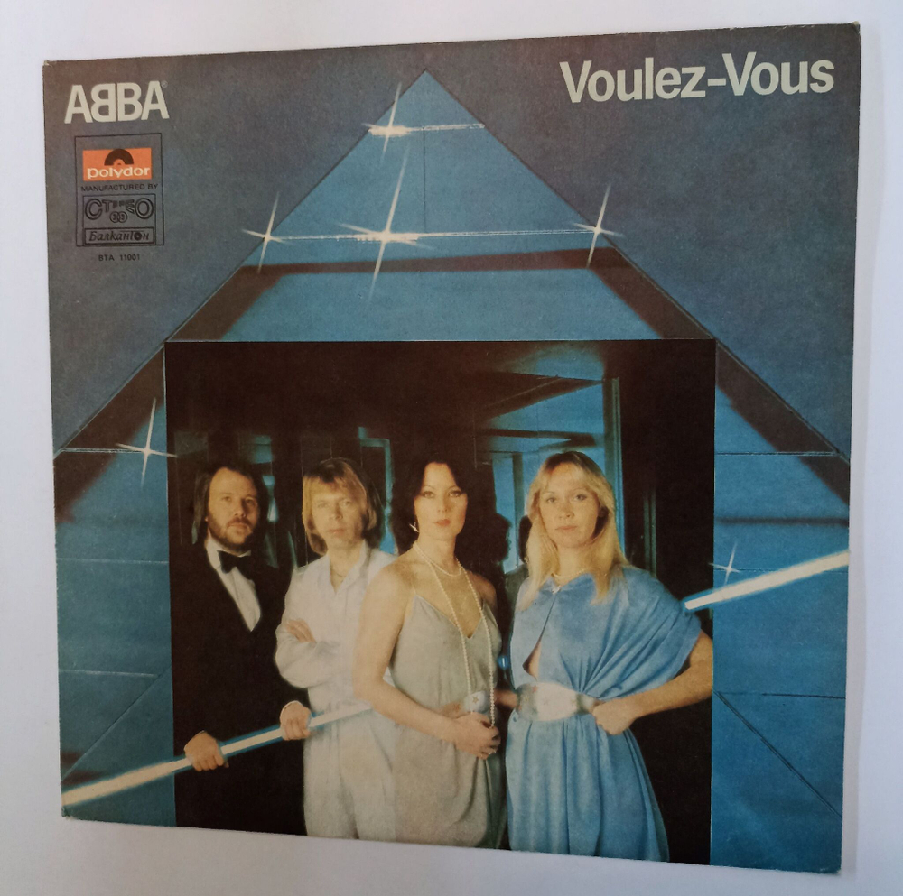 Винтажная виниловая пластинка LP ABBA Voulez Vous (Болгария 1980)