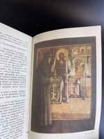 2 книги П.И. Мельников (Андрей Печерский). В лесах. В двух томах. 1976 - 1977 год