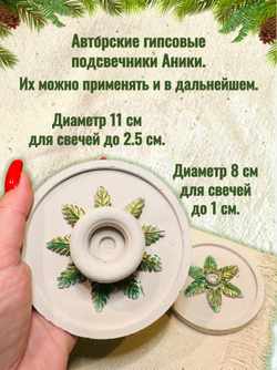 Набор "Освобождение от оков"