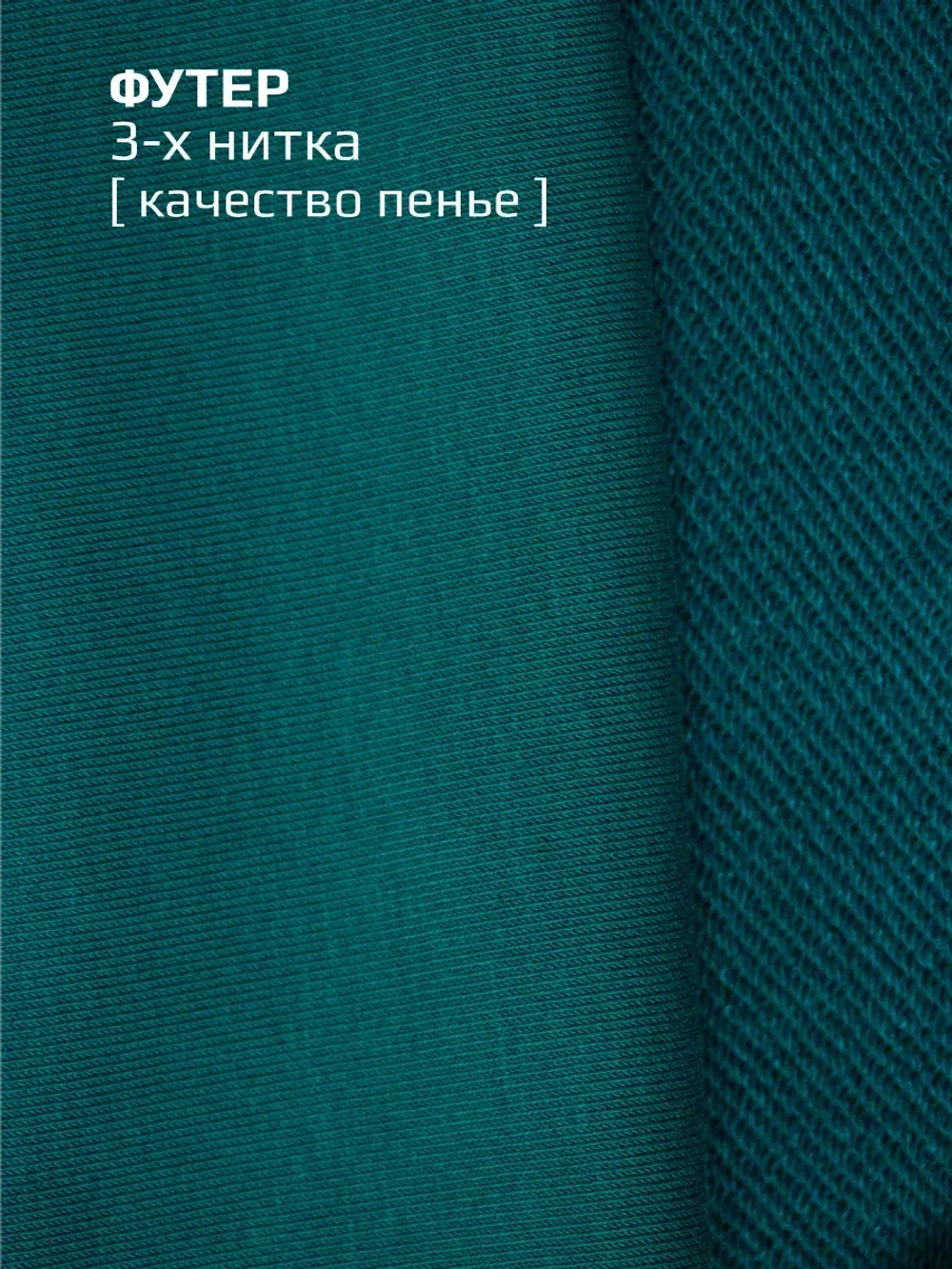 Спортивные штаны для мальчика для школы