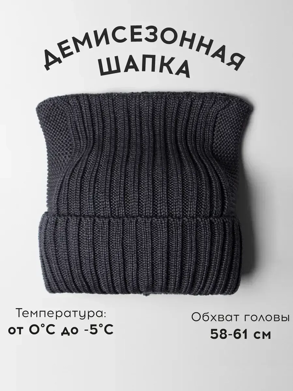 Шапка вязаная с ушками женская на осень