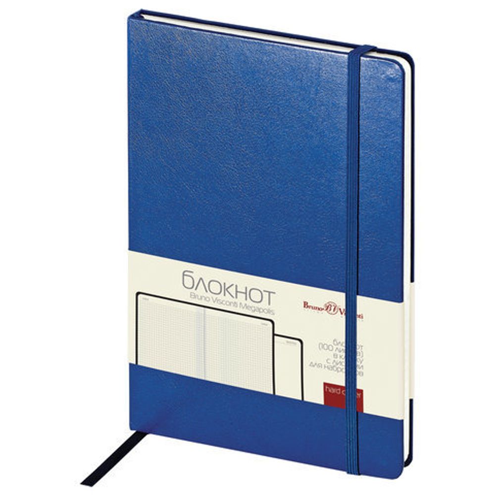 Блокнот А5 (142х214 мм), 100 л., твердая обложка, балакрон, на резинке, BRUNO VISCONTI, Синий, 3-101/01