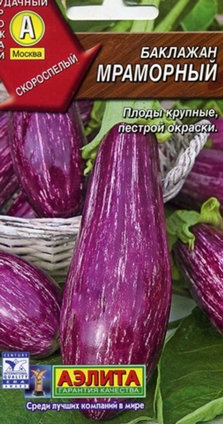 Баклажан Мраморный 0,2гр Аэлита