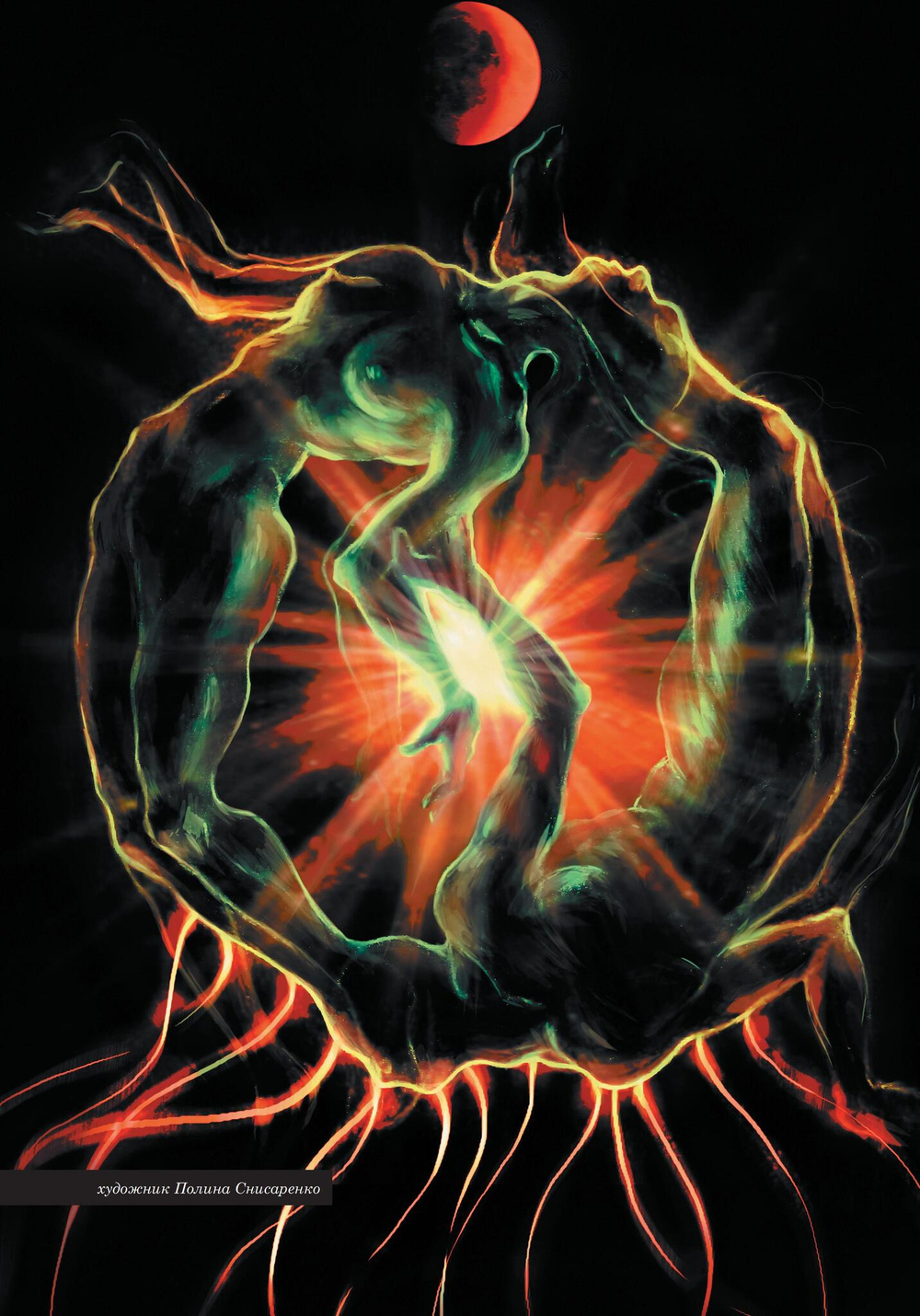 На темной стороне Луны