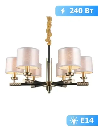 Подвесная люстра Omnilux Albinia OML-57303-06