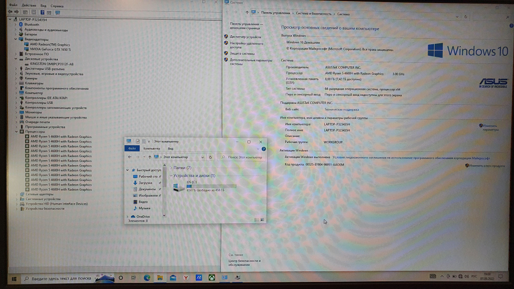 Игровой 17.3" Asus Ryzen 5/8 Gb/ GTX 1650 Ti 4 ГБ/FHD