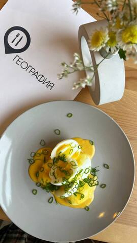 Яйца печные с голандским соусом