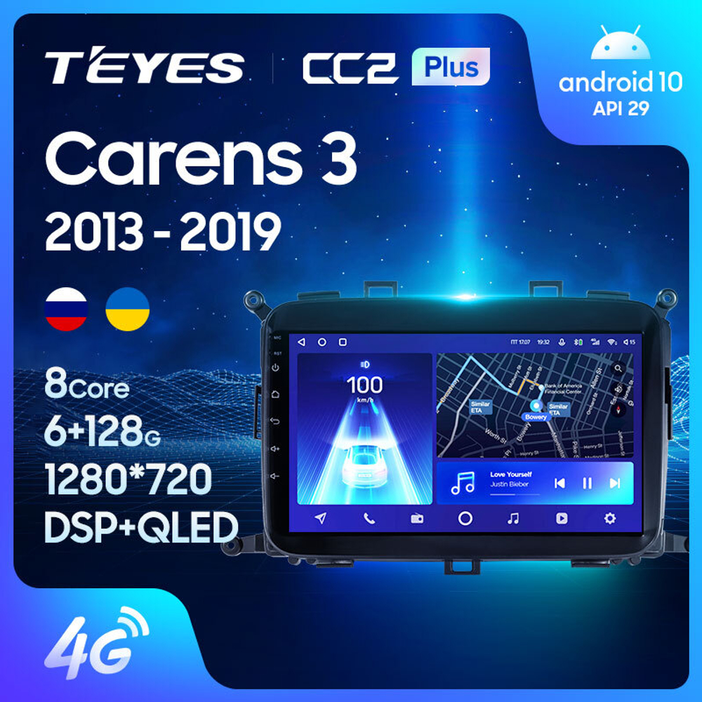 Teyes CC2 Plus 9"для KIA Carens 2013-2019