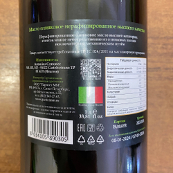 Оливковое масло CENTONZE Case Di Latomie Reserva, Extra Virgin 1L Италия