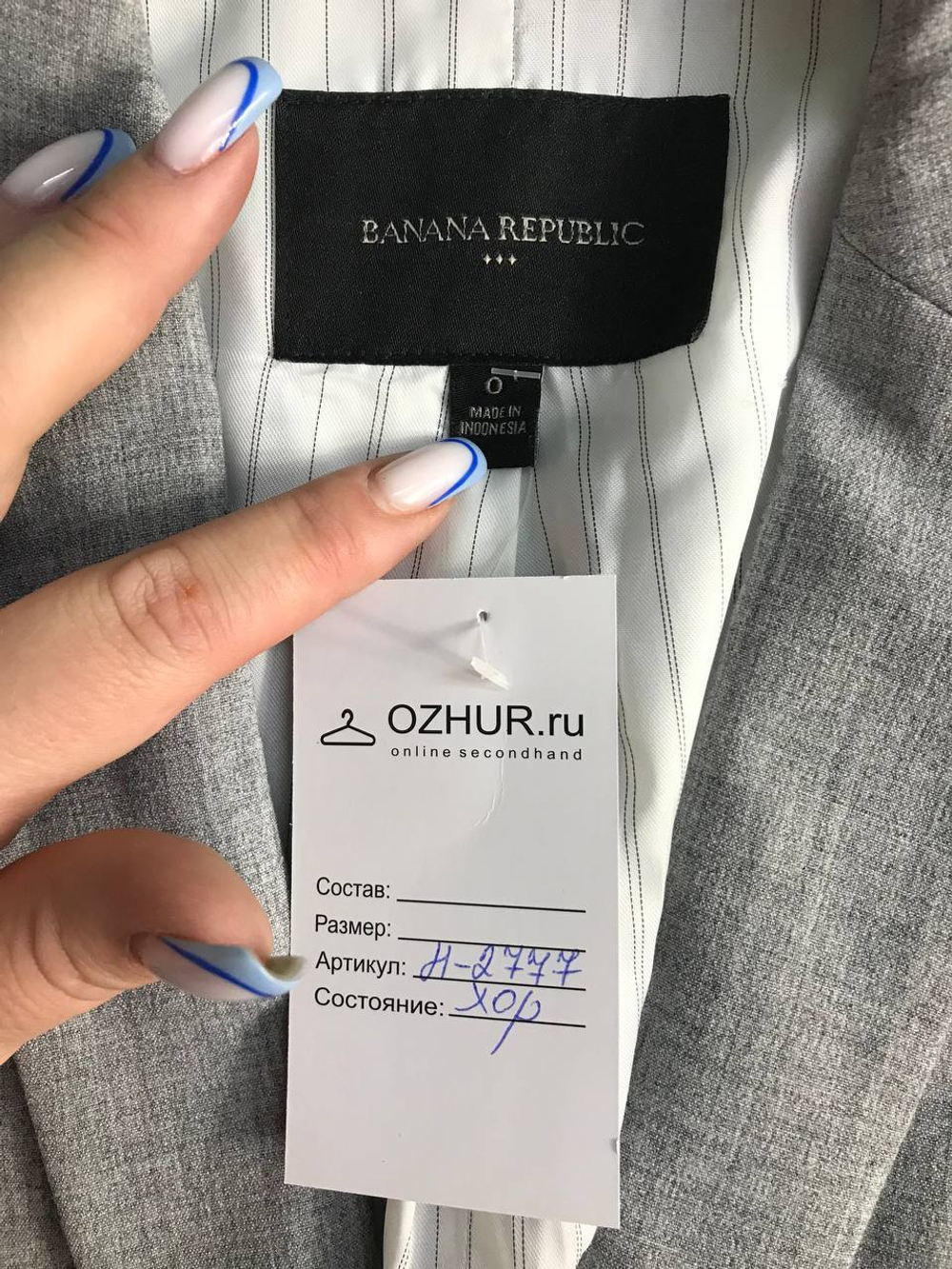 Жакет Banana Republic лаконичный, маркировка 0, визуально на 42 размер