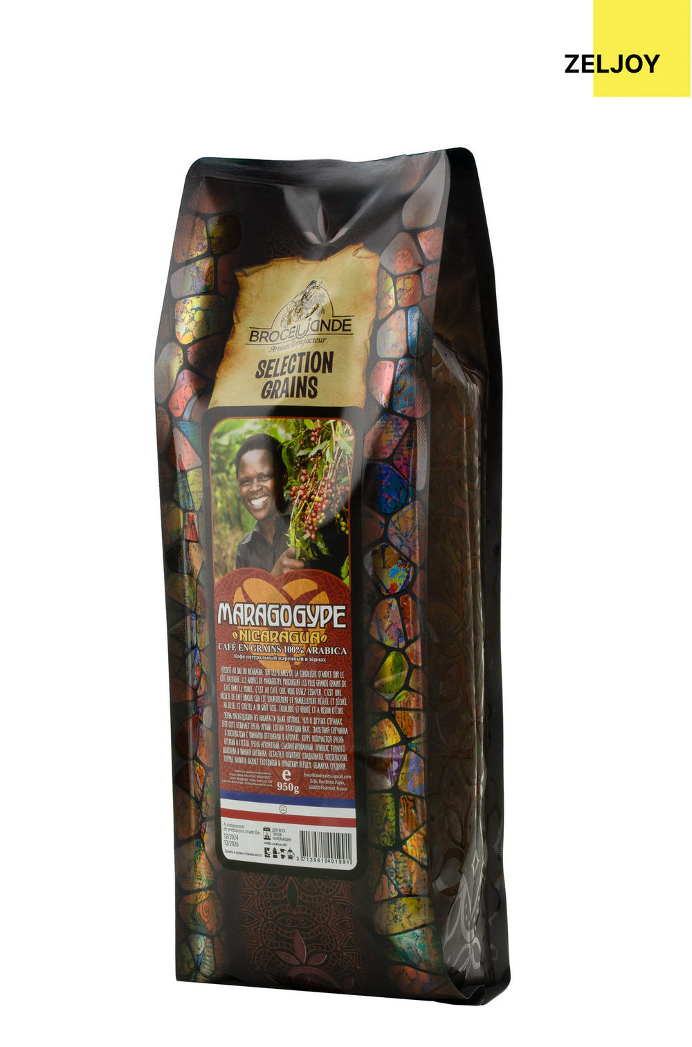 Кофе зерновой Brocelliande Maragogype Nicaragua 950 г (м/у)