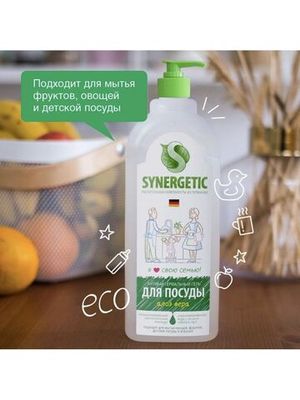 Средство для мытья посуды Synergetic с ароматом Алоэ 1 л