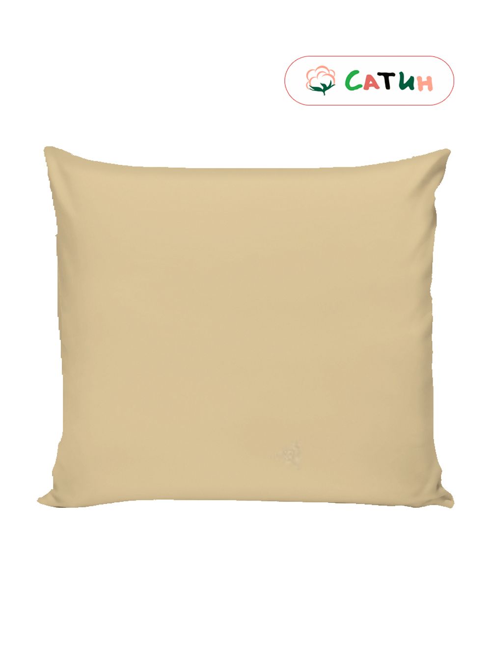 Наволочка 1 шт сатин Milky Garden "Марципан" 70x70 см на молнии