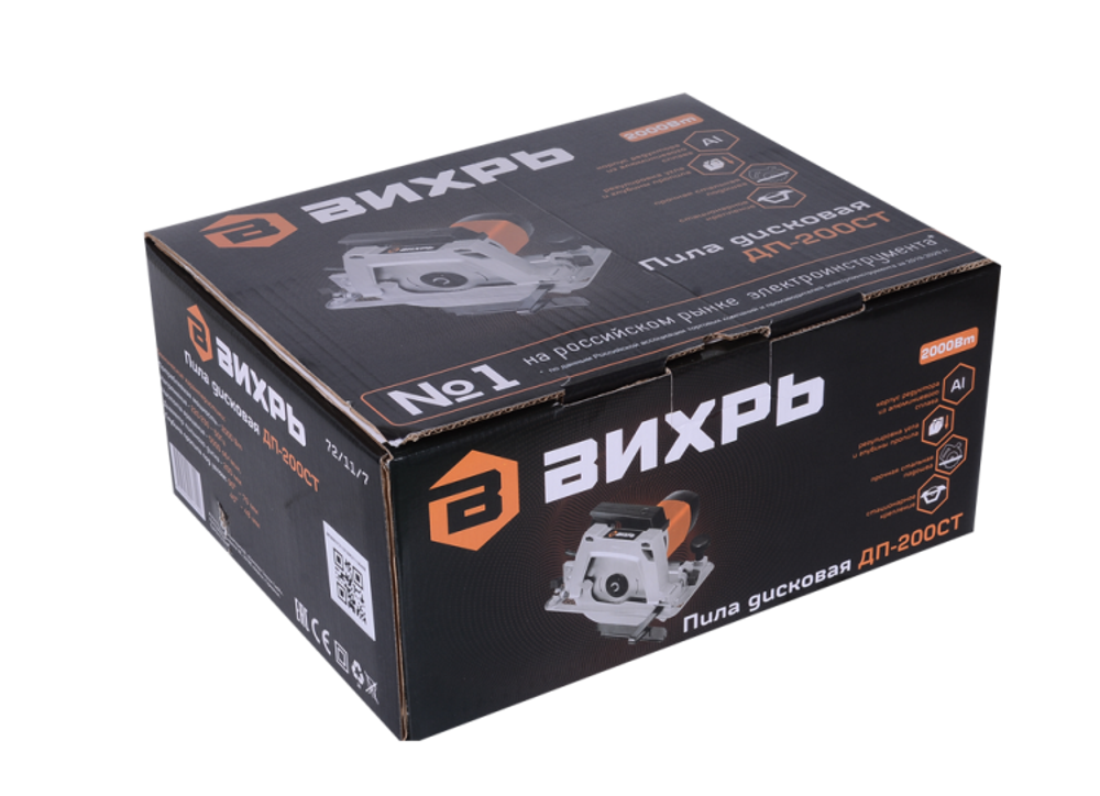 Дисковая (циркулярная) пила Вихрь ДП-200СТ