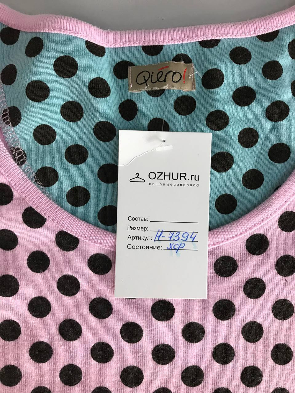 Лонг Qiero в горошек, маркировка XS, визуально на 42 размер