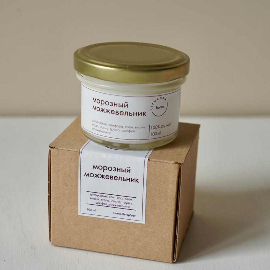 Морозный можжевельник