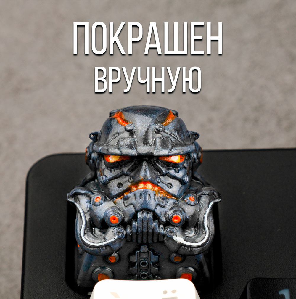 Кастомный кейкап "Техношлем"