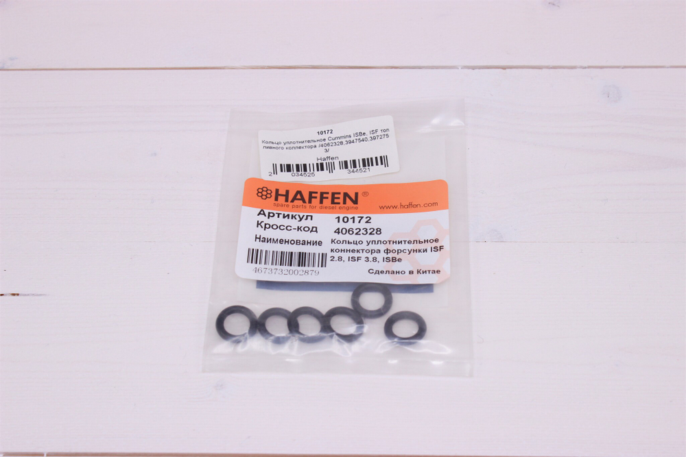 Кольцо уплотнительное коннектора топливного Cummins ISBe, ISF2.8, ISF3.8 10172 /4062328, 3972753/