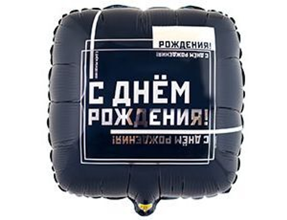 Шар 18" Квадрат , Мужской стиль ,1 шт. Г31