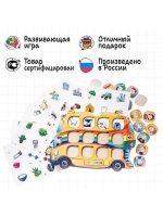 Серия игр Логопедический городок Автобус