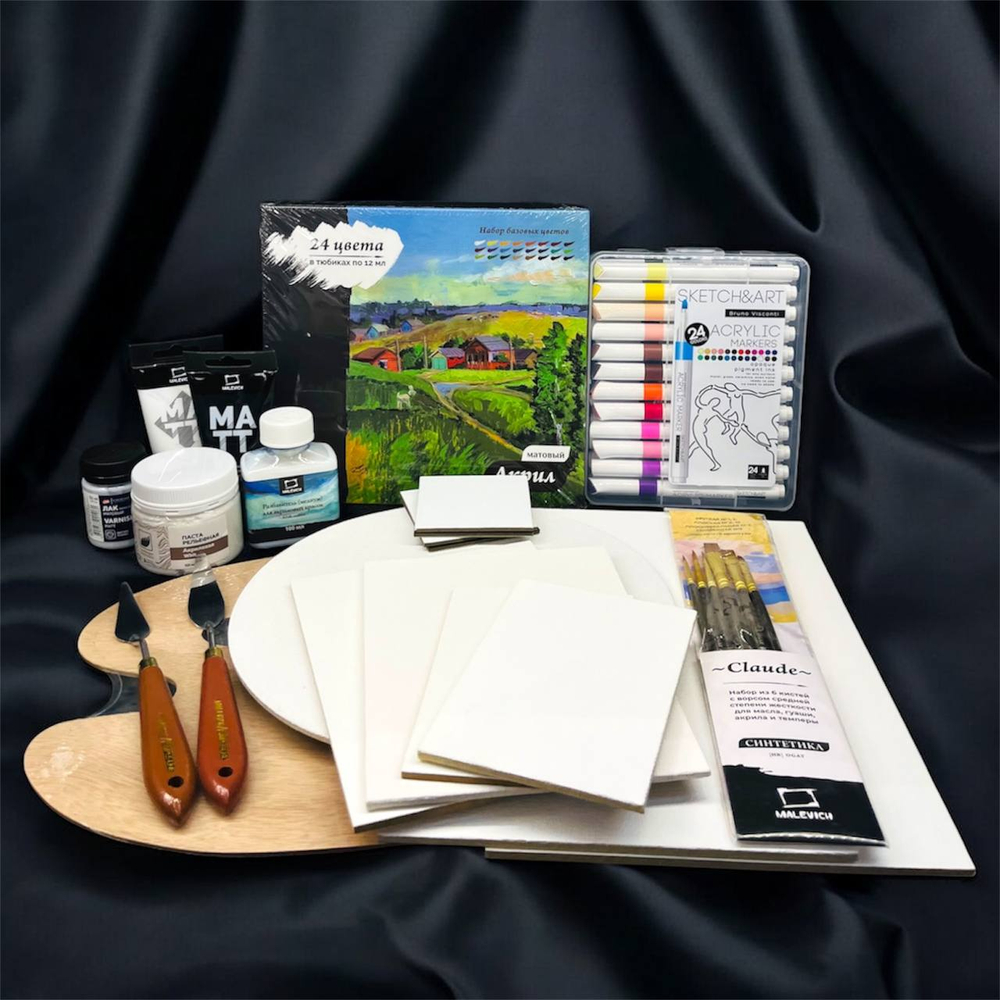 Художественный надор «Много акрила», профессиональный