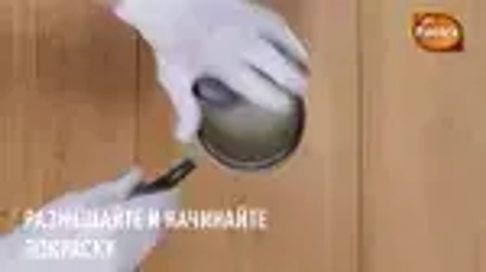 Лак для дерева на водной основе колеруемый Pinotex Lacker Aqua 70 глянцевый 1 л.