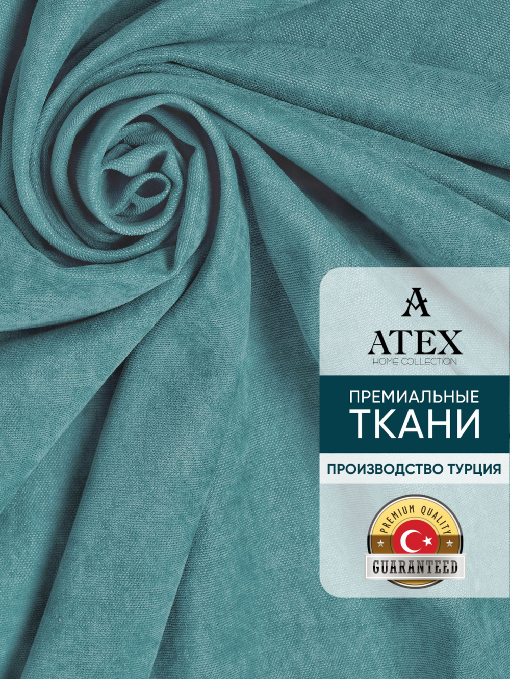 Ткань для штор и интерьера, Канвас, Размер 400*300