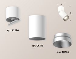 Ambrella Комплект накладного поворотного светильника MR16 Споты XM6312043