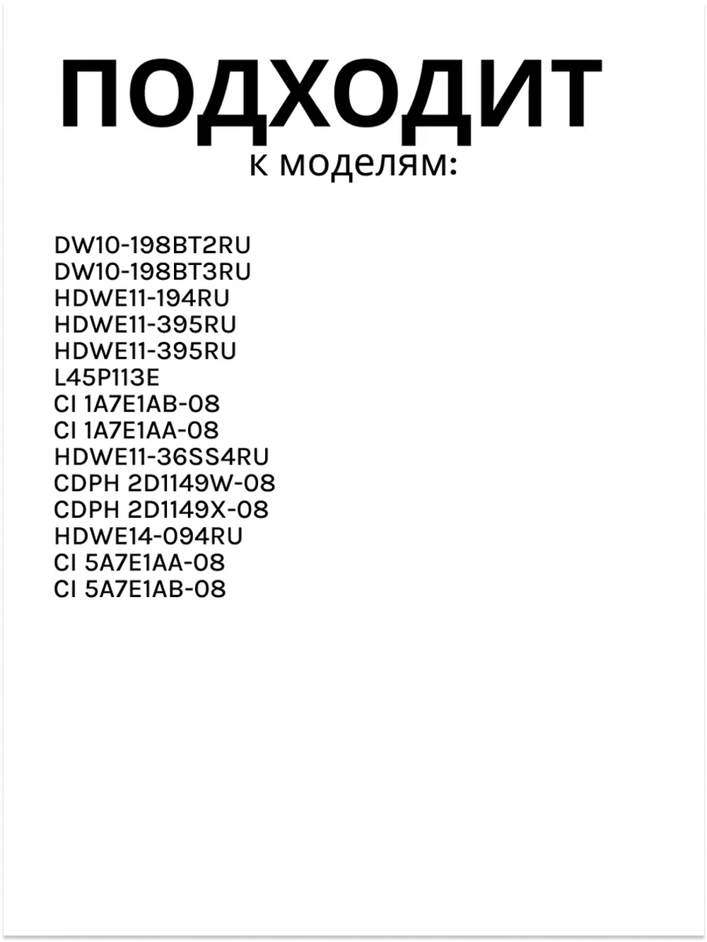 Ролик для посудомоечной машины Haier 0120200871A