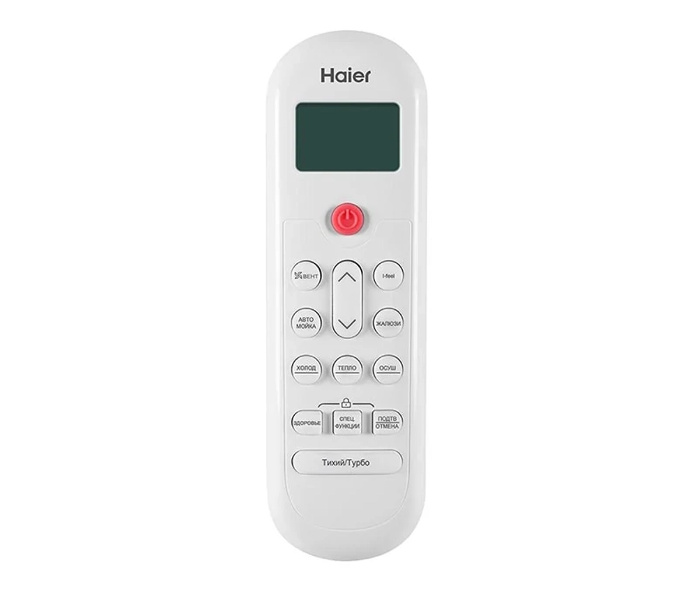 Haier HSU-09HPL103/R3