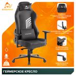 Кресло Everprof Blackshot Экокожа Черный