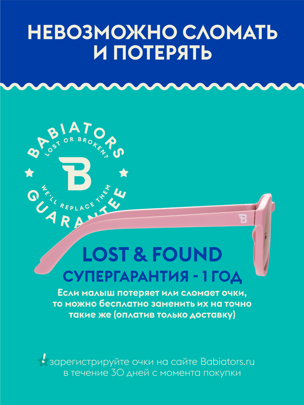 С/з очки Babiators Polarized Keyhole Милашка в розовом
