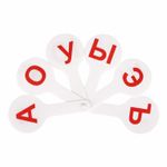 Веер-касса (гласные буквы) ЮНЛАНДИЯ, 270430