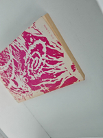 Властелины галактики. Фантастическая эпопея. Книга 1