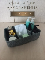 Корзина для хранения плетеная