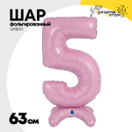 Шар фольгированный Цифра 5 63 см (Розовый)