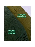 Перчатки рабочие ПВХ 10 класс олива 6-10-2С-ОЛ