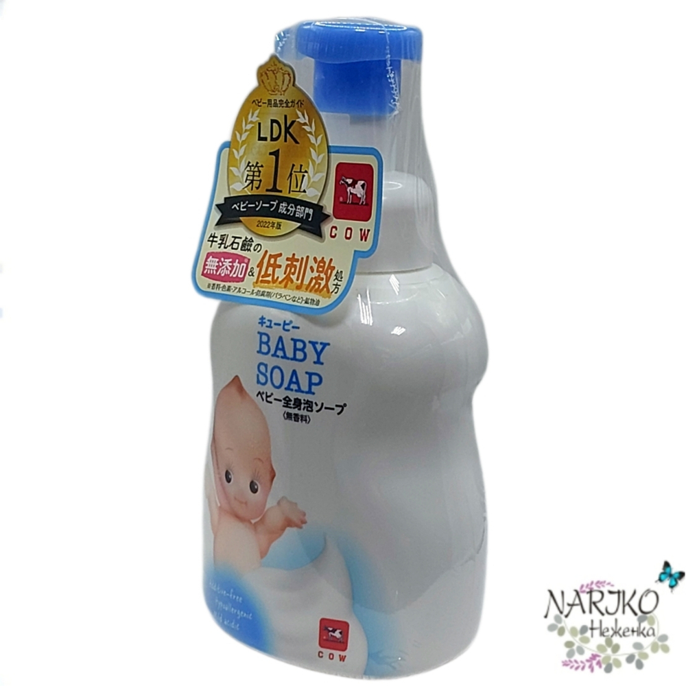 Детская пенка 2 в 1 для мытья волос и тела с первых дней жизни COW BRAND QP Baby Soap, 400 мл.
