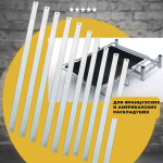 Ламель для французской раскладушки 1510*60*12 мм, комплект 10 шт