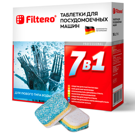 Таблетки для посудомоечных машин Filtero арт. 701 (7 в 1, 16 штук)