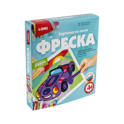 Фреска из песка "Машинка" (Lori)