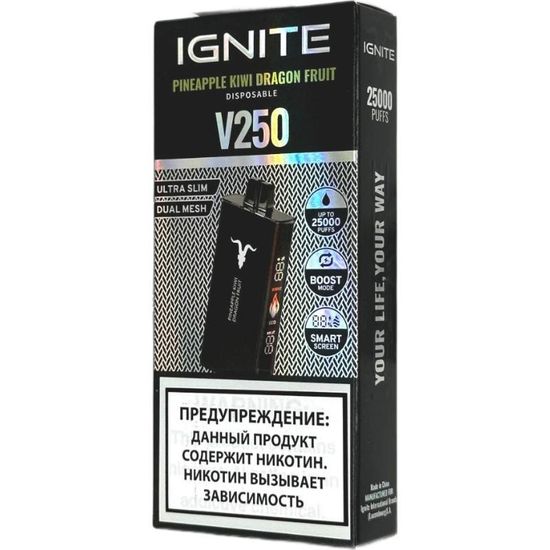 ОЭС (М) IGNITE V250 BLACK Pineapple Kiwi Dragon (Ананас Киви Драконий фрукт)