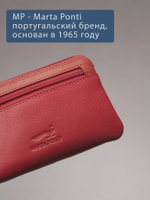 B270035 Sunset - Футляр для ключей Marta Ponti