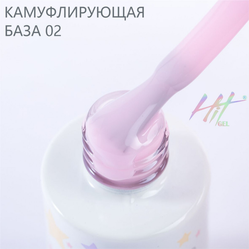 Камуфлирующая база №02 ТМ "HIT gel", 9 мл