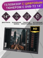 Телевизор EP-147ТD