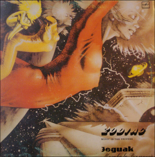 ЗОДИАК - Музыка во вселенной