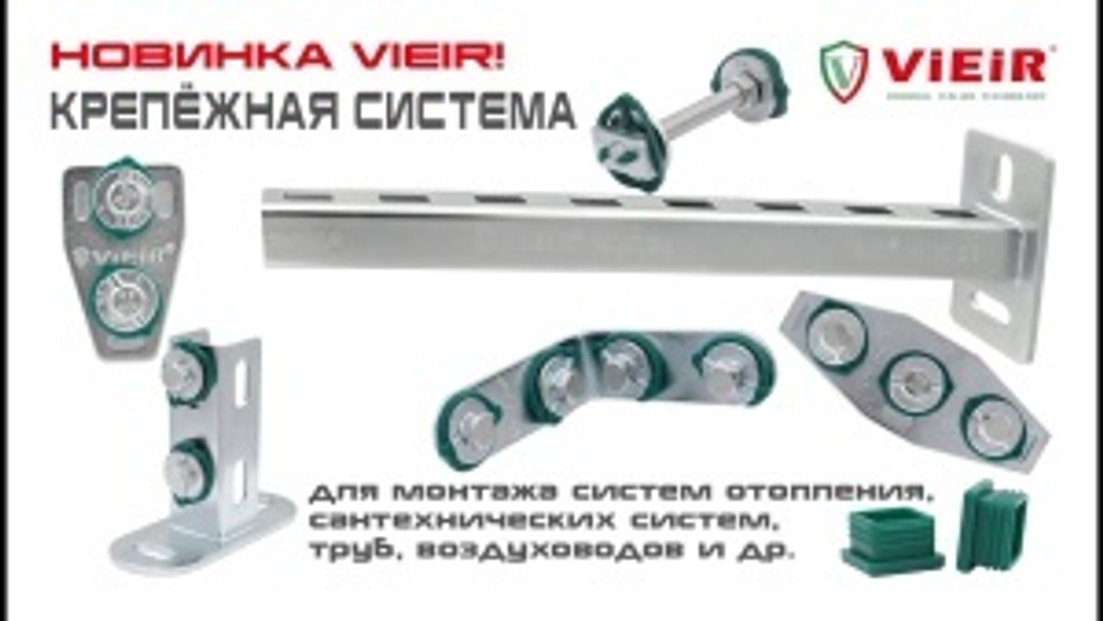 VPGM106 КРОНШТЕЙН Т-ОБРАЗНЫЙ (ЭЛЕМЕНТ МЕТАЛЛОКОНСТРУКЦИИ) С МОНТАЖНЫМИ ГАЙКАМИ (60/2шт)