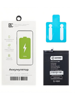 Аккумулятор для Xiaomi Poco X3 NFC/X3 Pro (BN57) (Коробка + скотч)