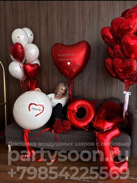Большая композиция воздушных шаров LOVE с кристальным шаром